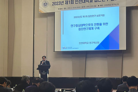 집단연구심포지엄 활동사진 6
