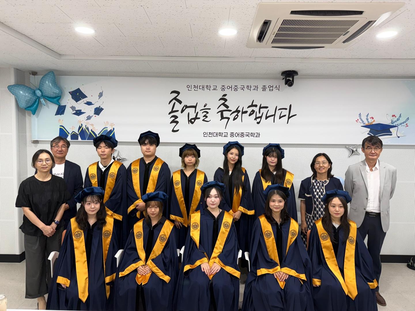 2026년 8월 학위수여식 대표이미지