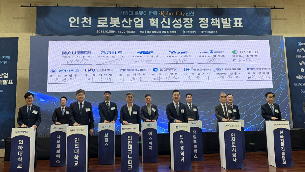 Incheon National University Positions Itself as the “Heart” of the Regional Robotics Industry Ecosystem… Building Governance Linking University, Industry, and the Public Sector 대표이미지