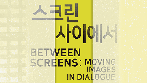 Incheon National University Division of Fine Arts Hosts International Screening Exchange with Art Universities in the United Kingdom and Switzerland 대표이미지