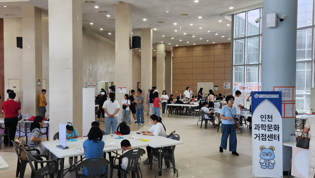 Incheon National University’s 2026 Global Hope Completion Project, “A Meeting of History and Science for Multicultural Families,” Leaves Participants with Cherished Memories 대표이미지