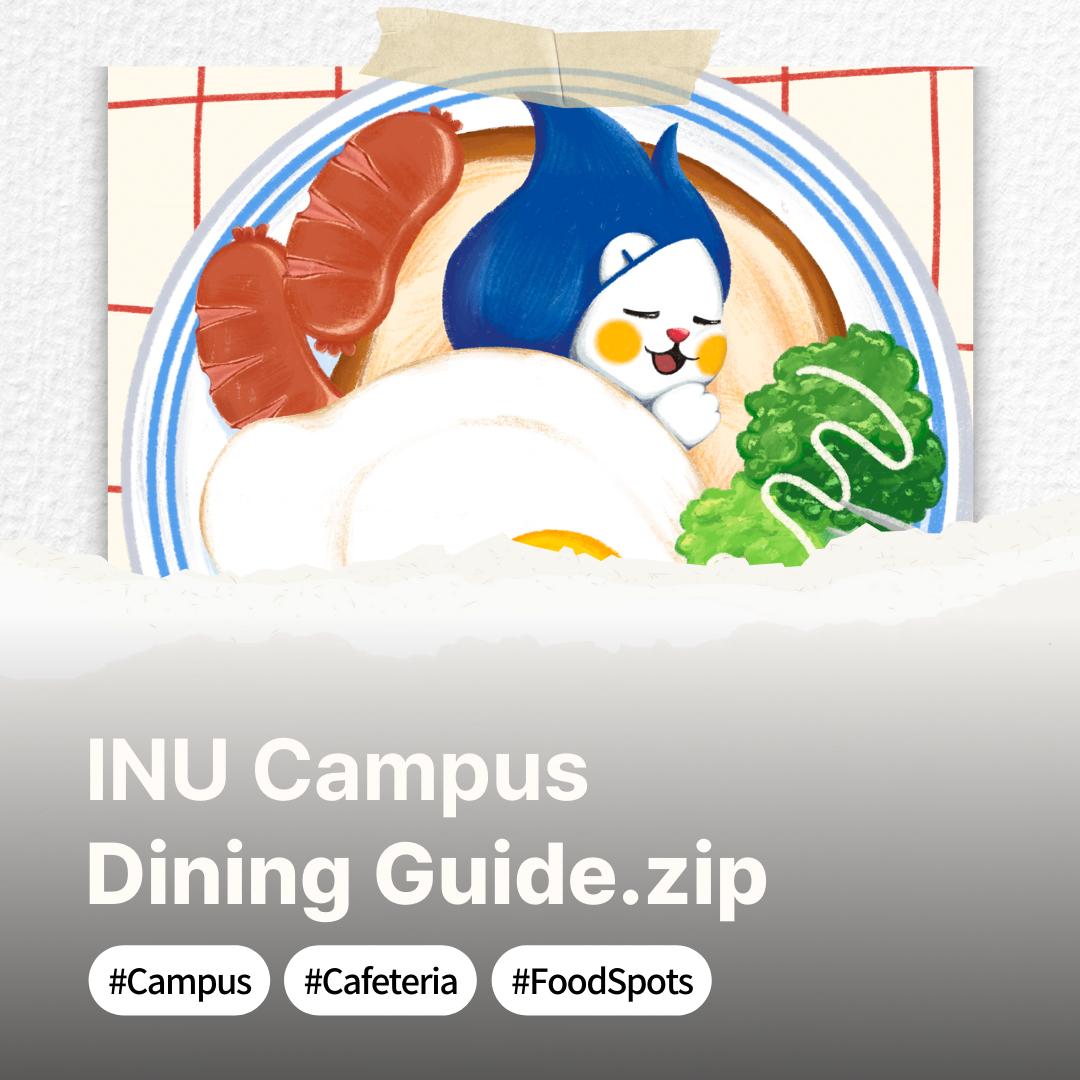 INU Eats 🍽️