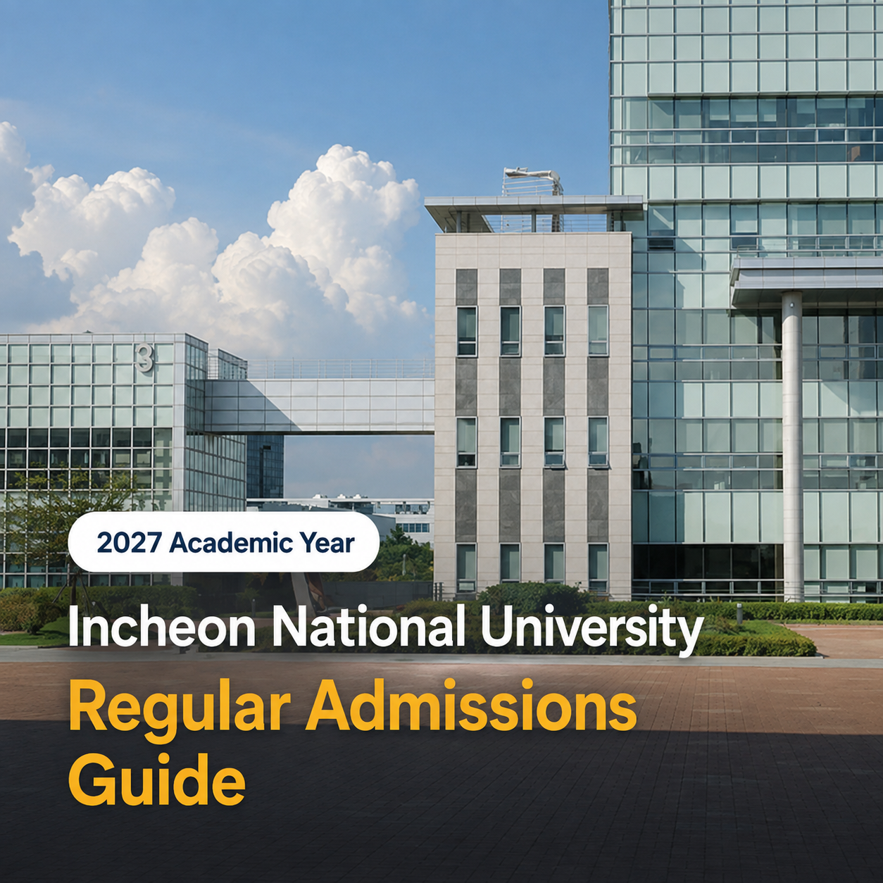 2027 inu regular admissions guide