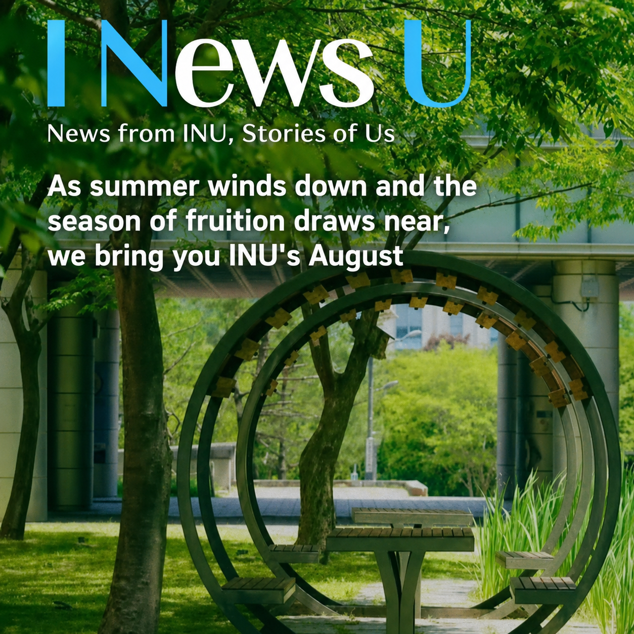 augutst inu news