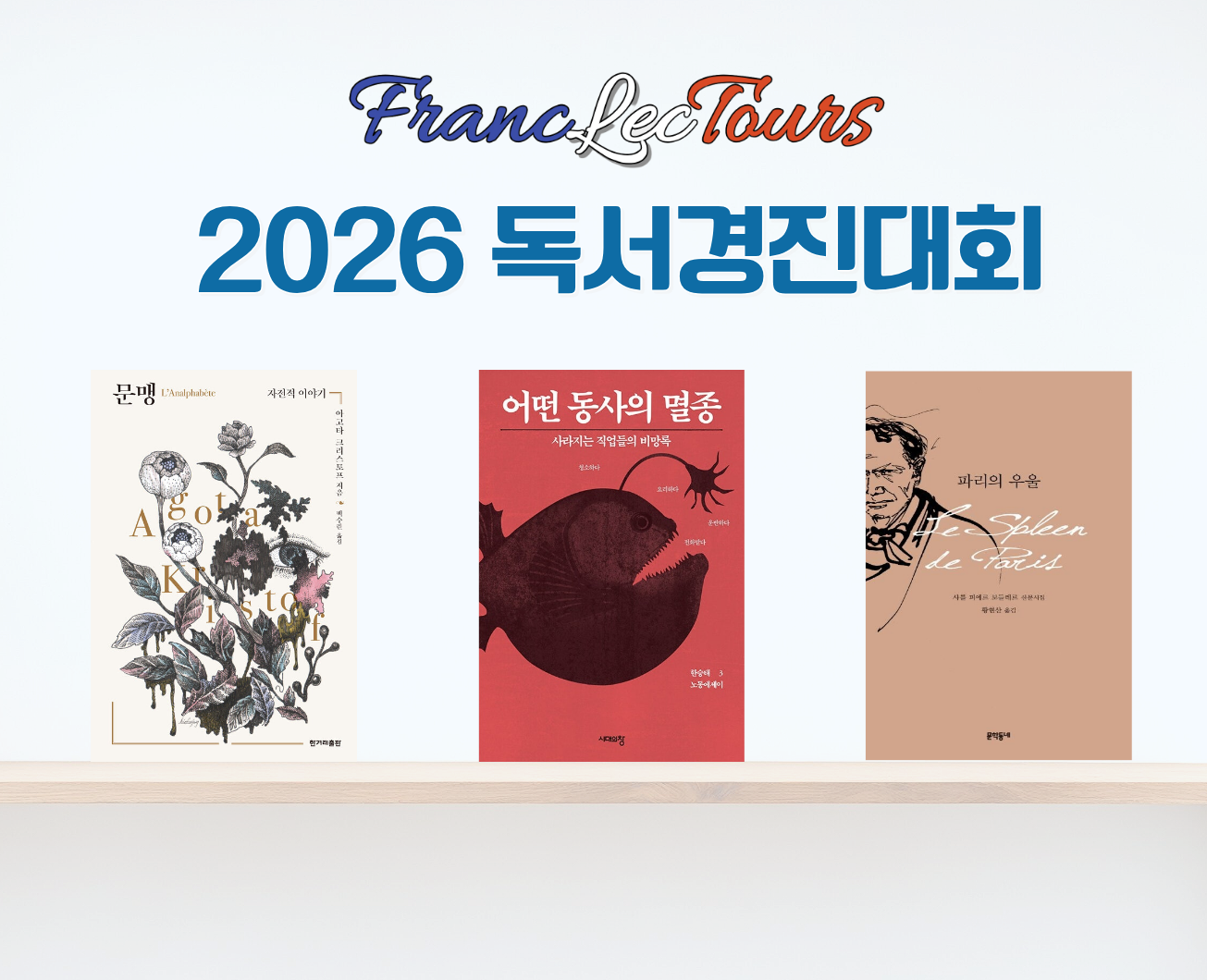 배너4