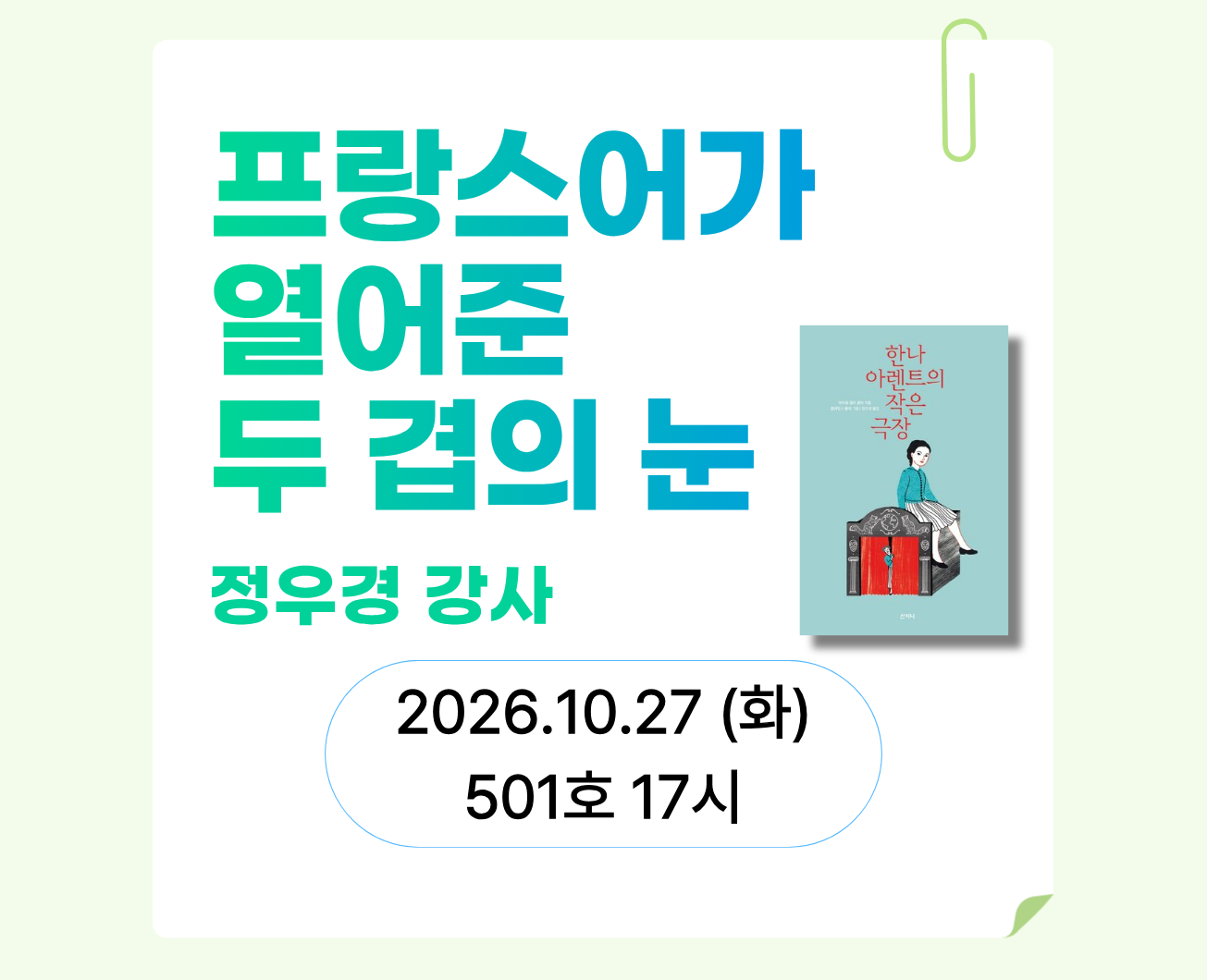 배너2