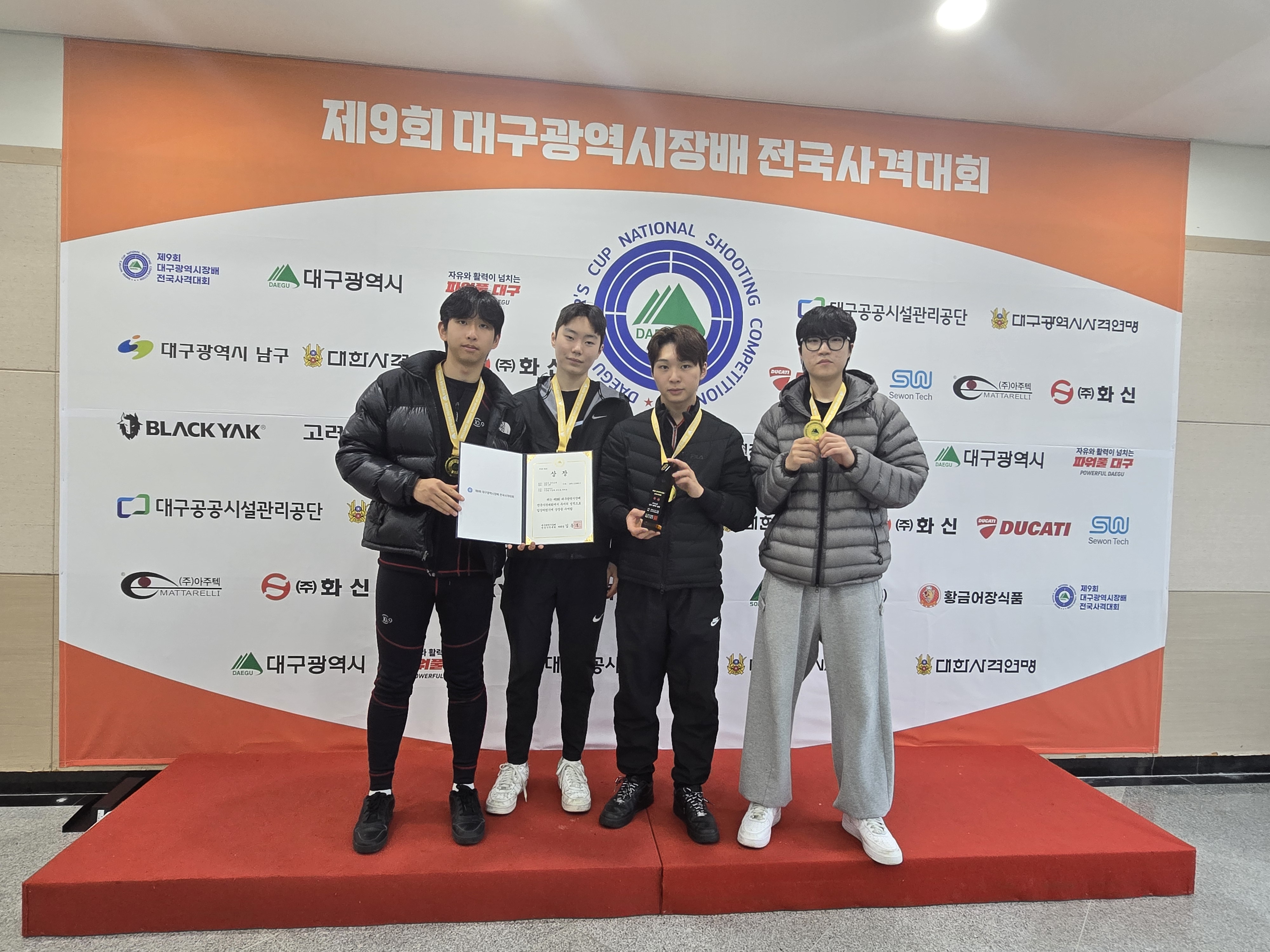 공기초송 단체전 우승.jpg