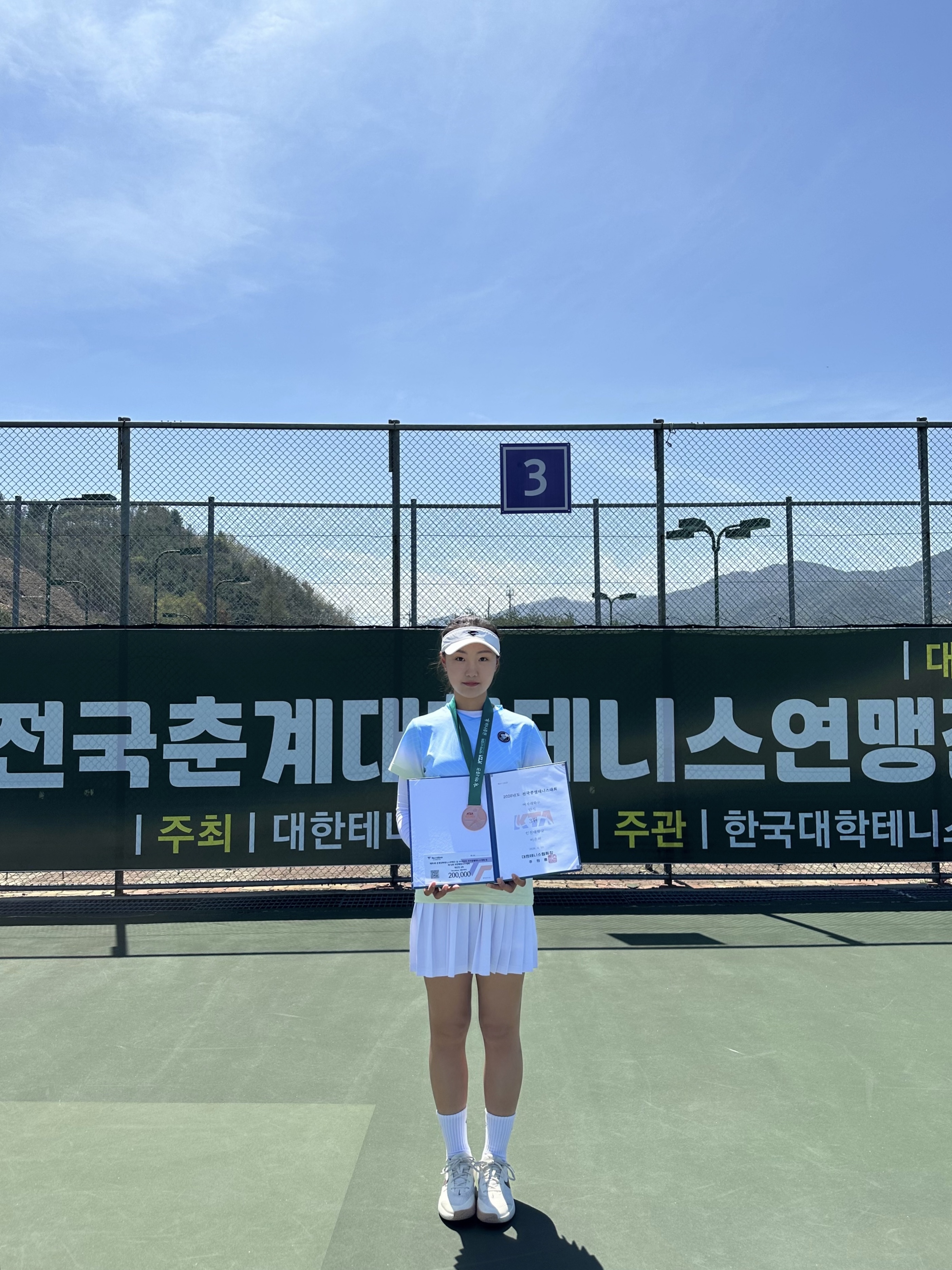 개인단식 3위(이은비).jpg