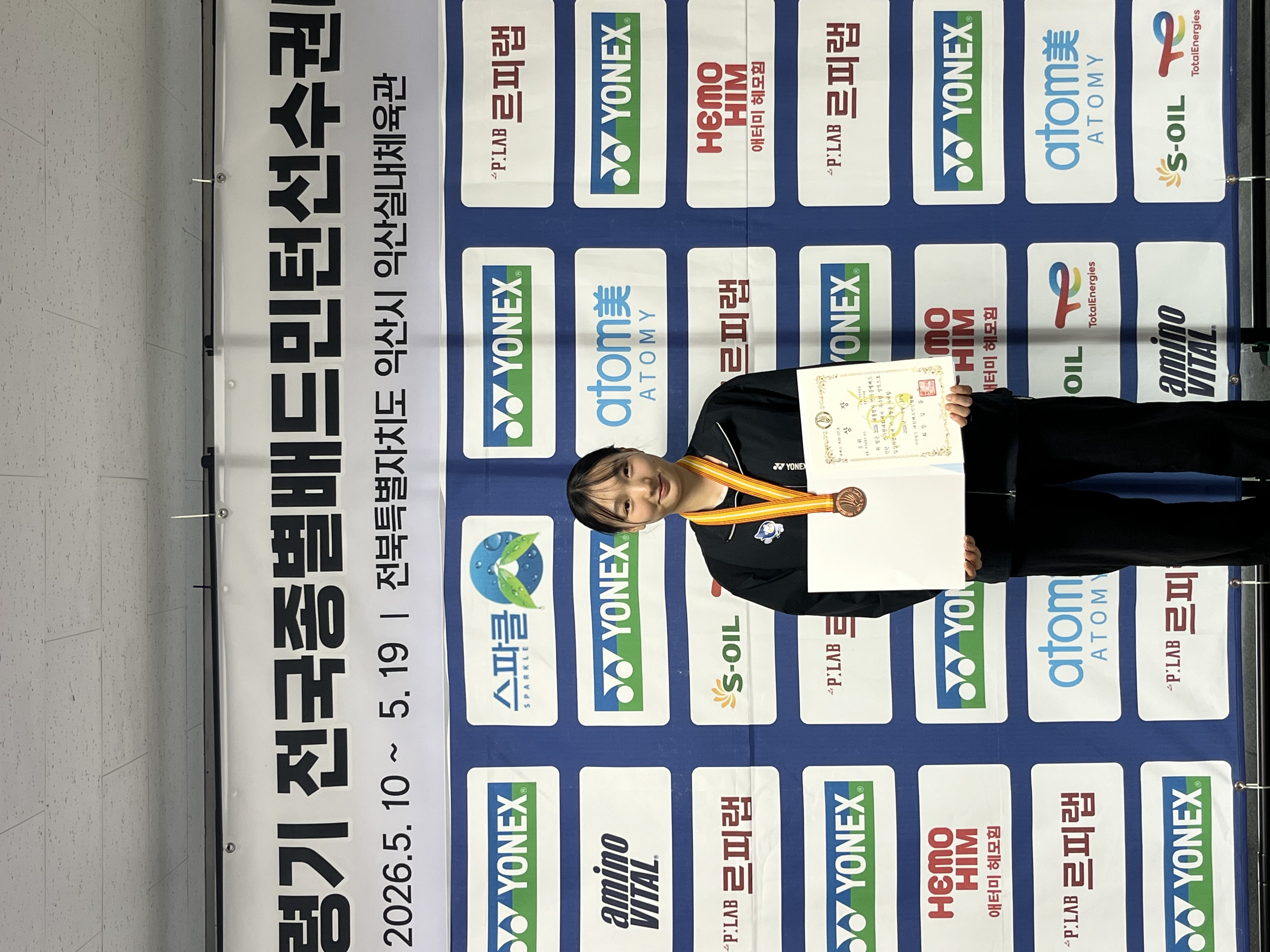 개인단식 3위(이다현).jpg