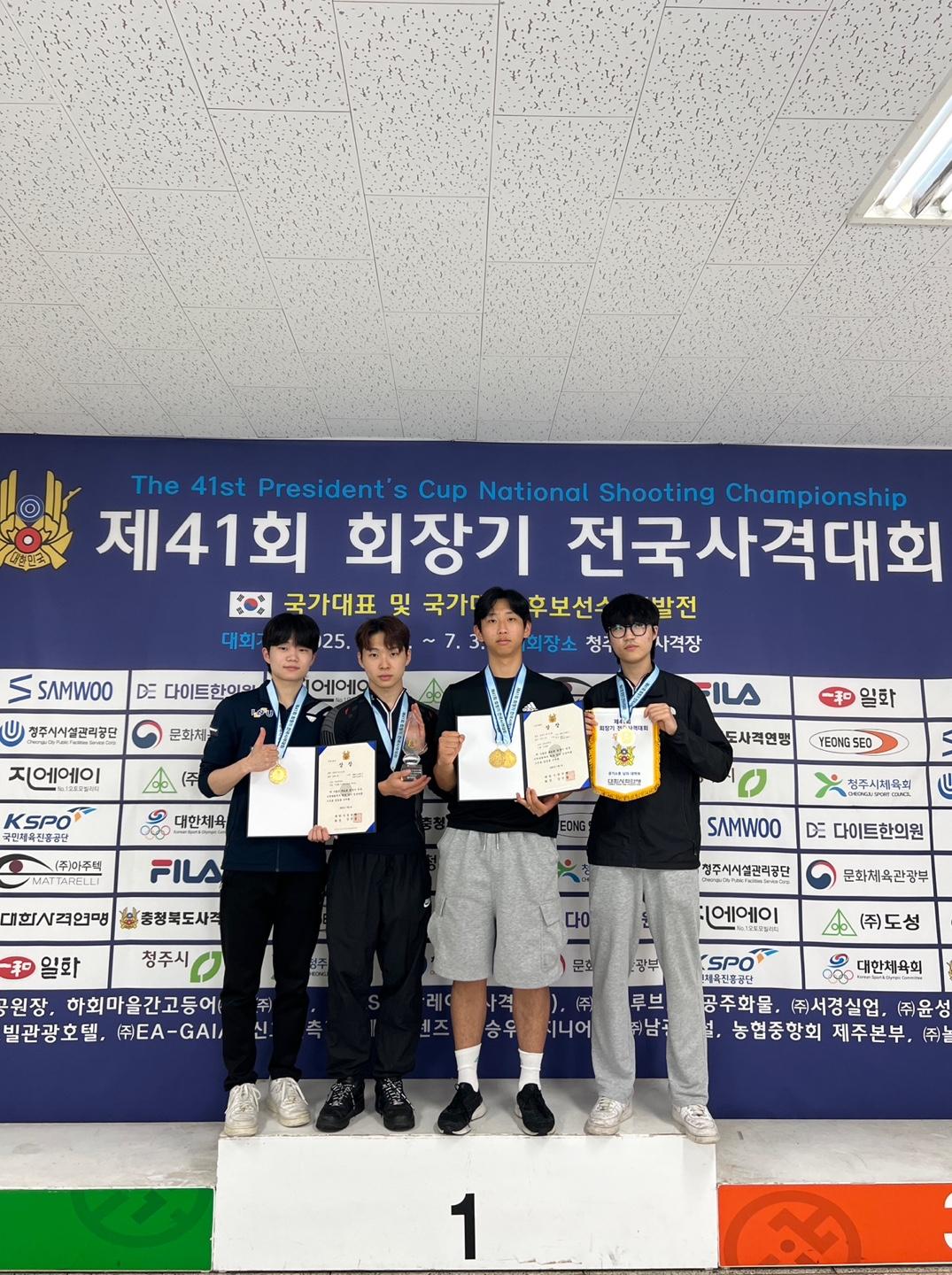 제41회 회장기 전국사격대회 입상 대표이미지