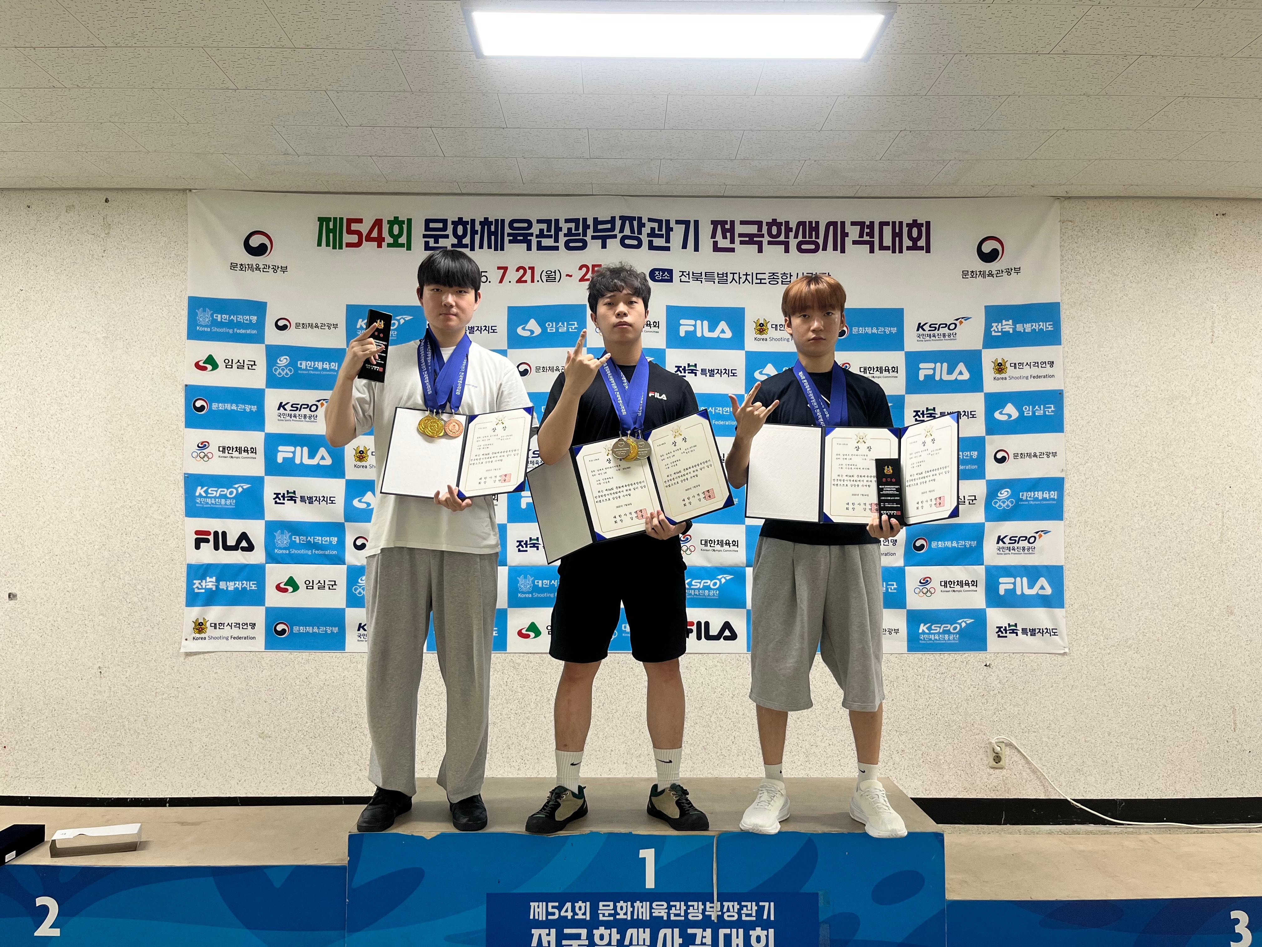 제54회 문화체육관광부장관기 전국학생사격대회 입상 대표이미지