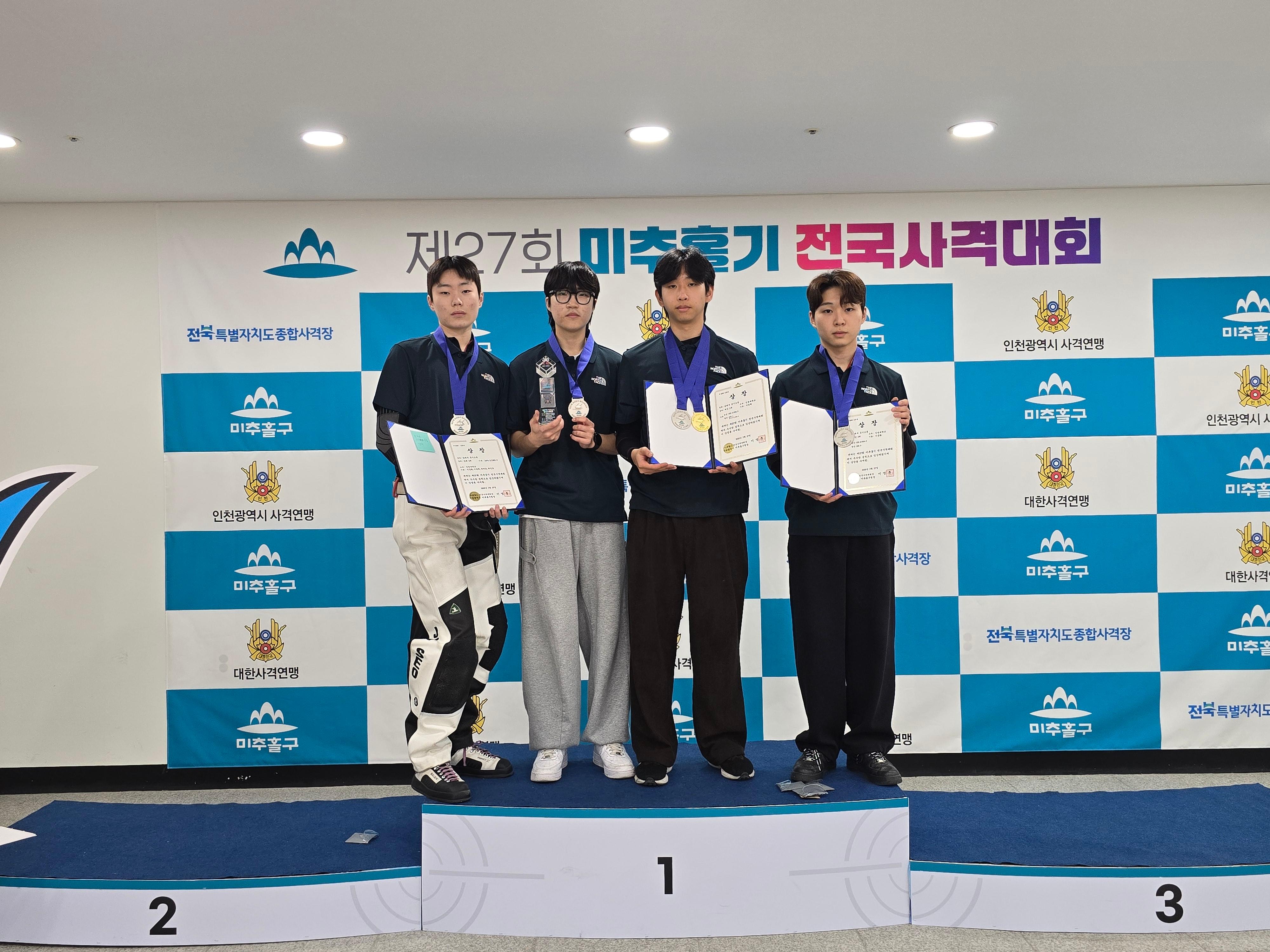 제27회 미추홀기 전국사격대회 스탠다드권총 단체전 우승 등 입상 대표이미지