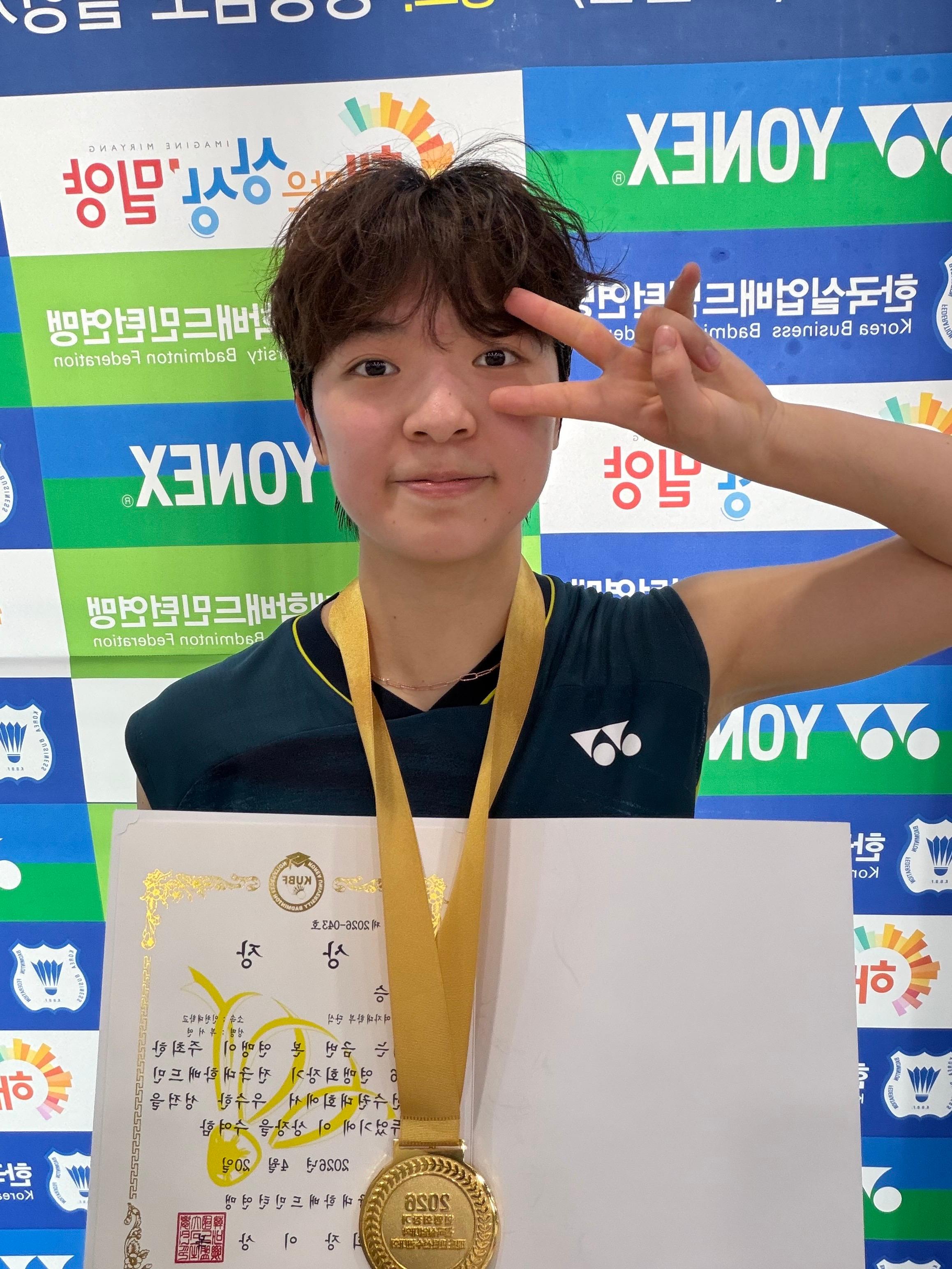 2026 연맹회장기 전국실업대학배드민턴선수권대회 입상 대표이미지