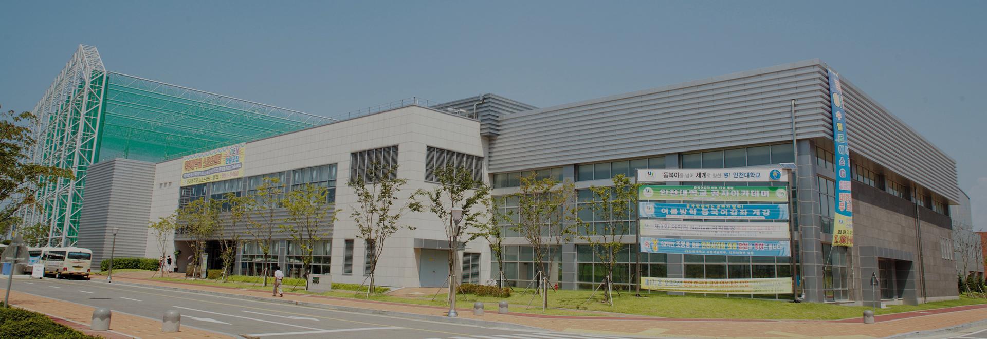 체육진흥원