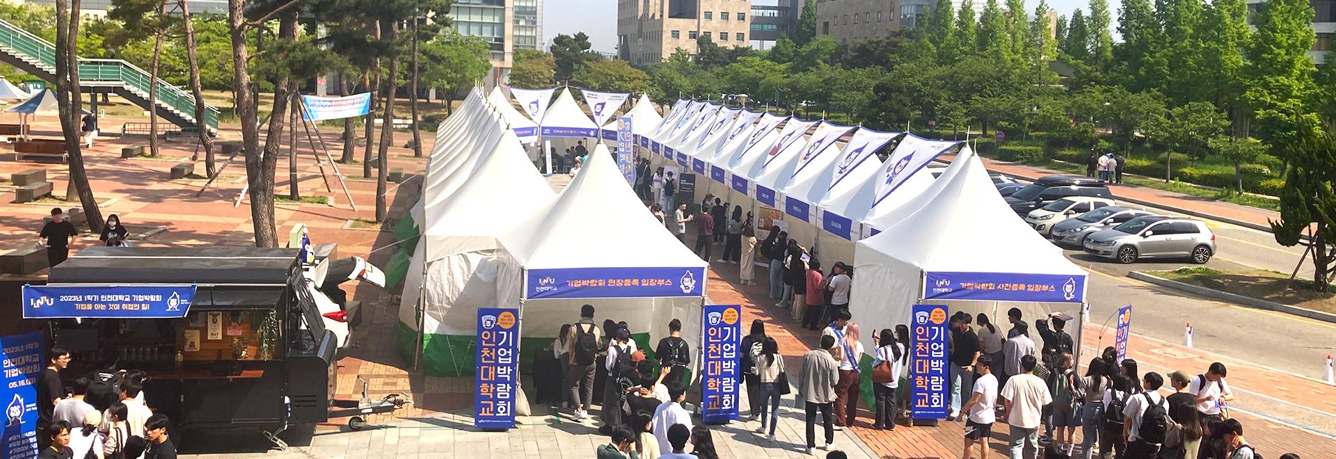취업경력개발원