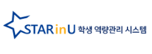 STARinU