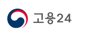 워크넷