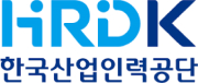 한국산업인력공단