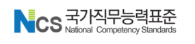 NCS