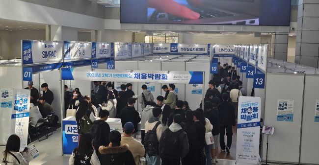 채용박람회 사진