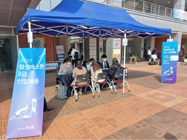 채용박람회 사진