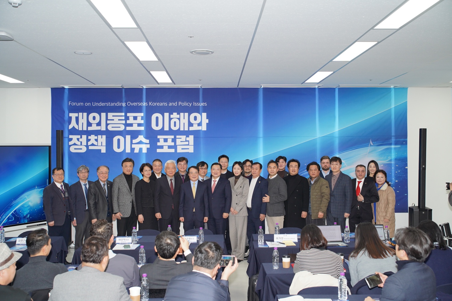 재외동포 이해와 정책 이슈 포럼 (7).jpg