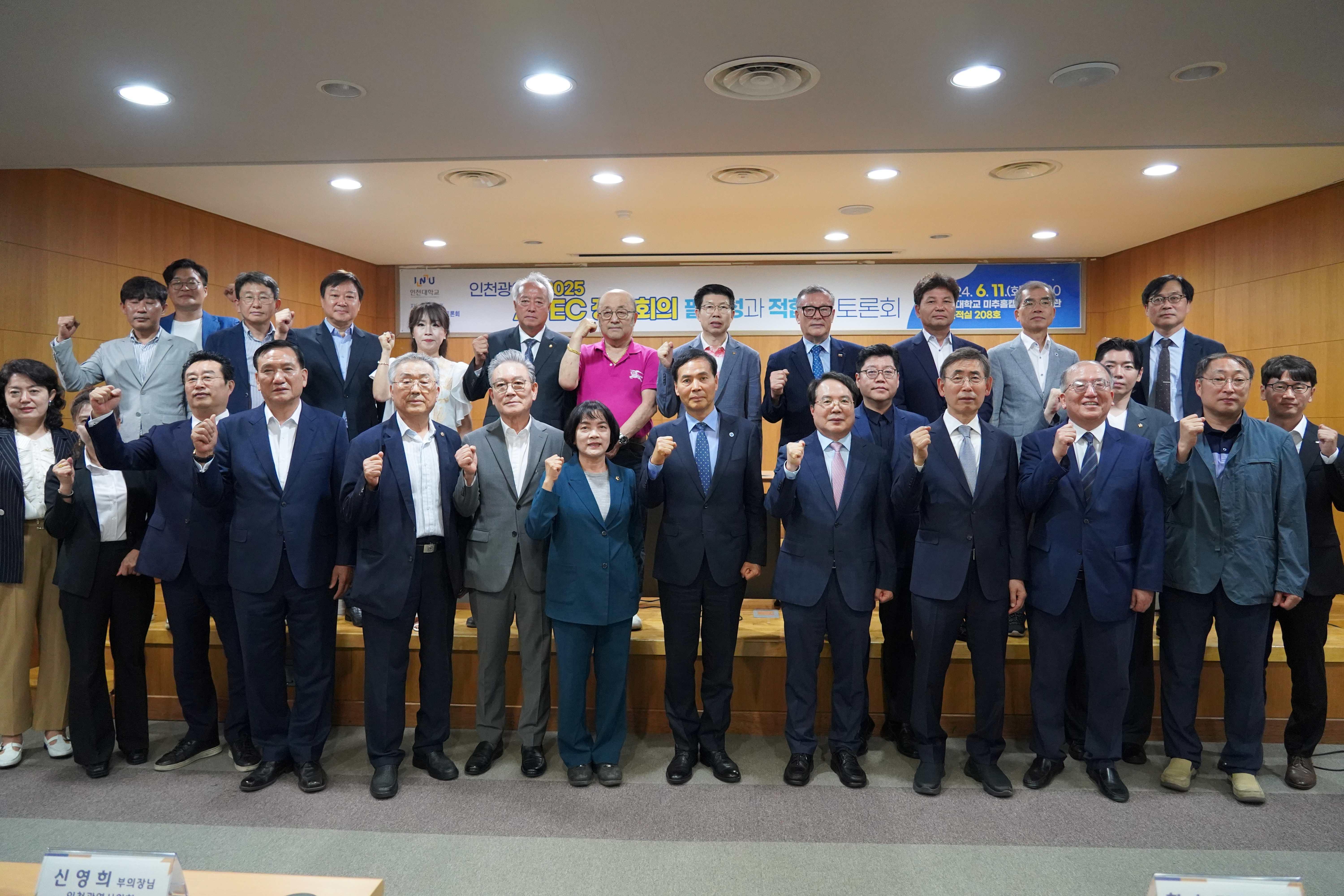 17차 지역 현안 토론회 대표이미지