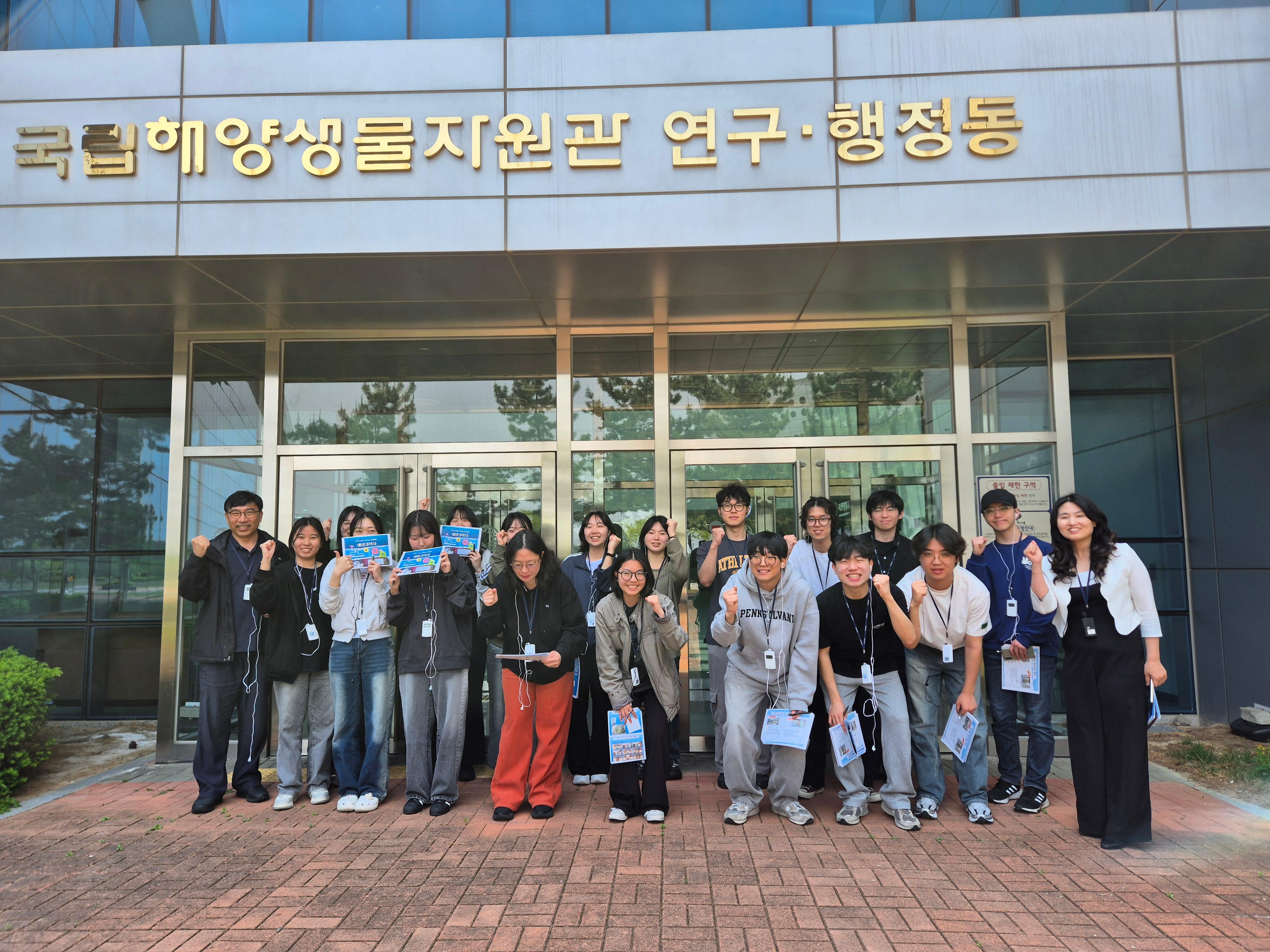 2025-1 양식과환경 현장견학 대표이미지