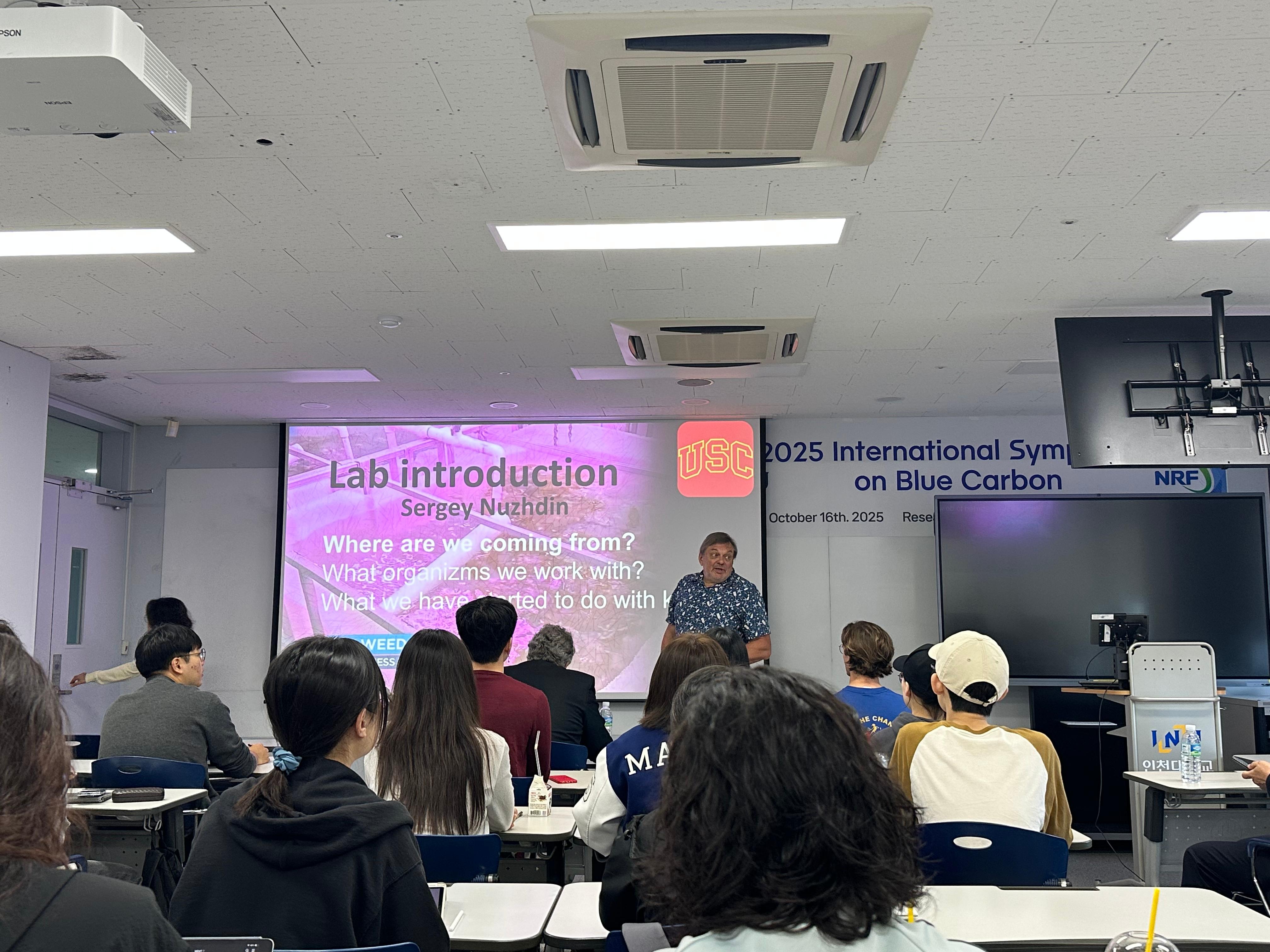 2025 기초과학 국제심포지엄 블루카본 대표이미지