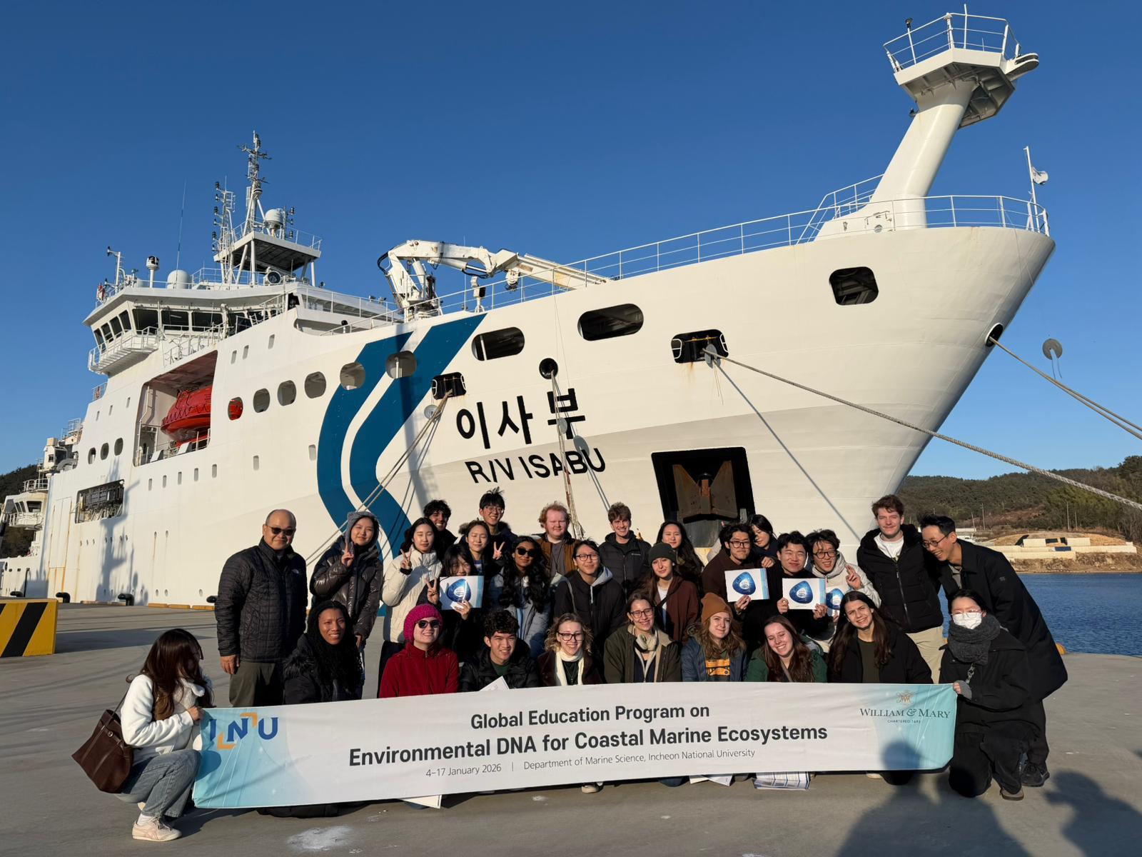 2026 Globla eDNA class 프로그램 대표이미지