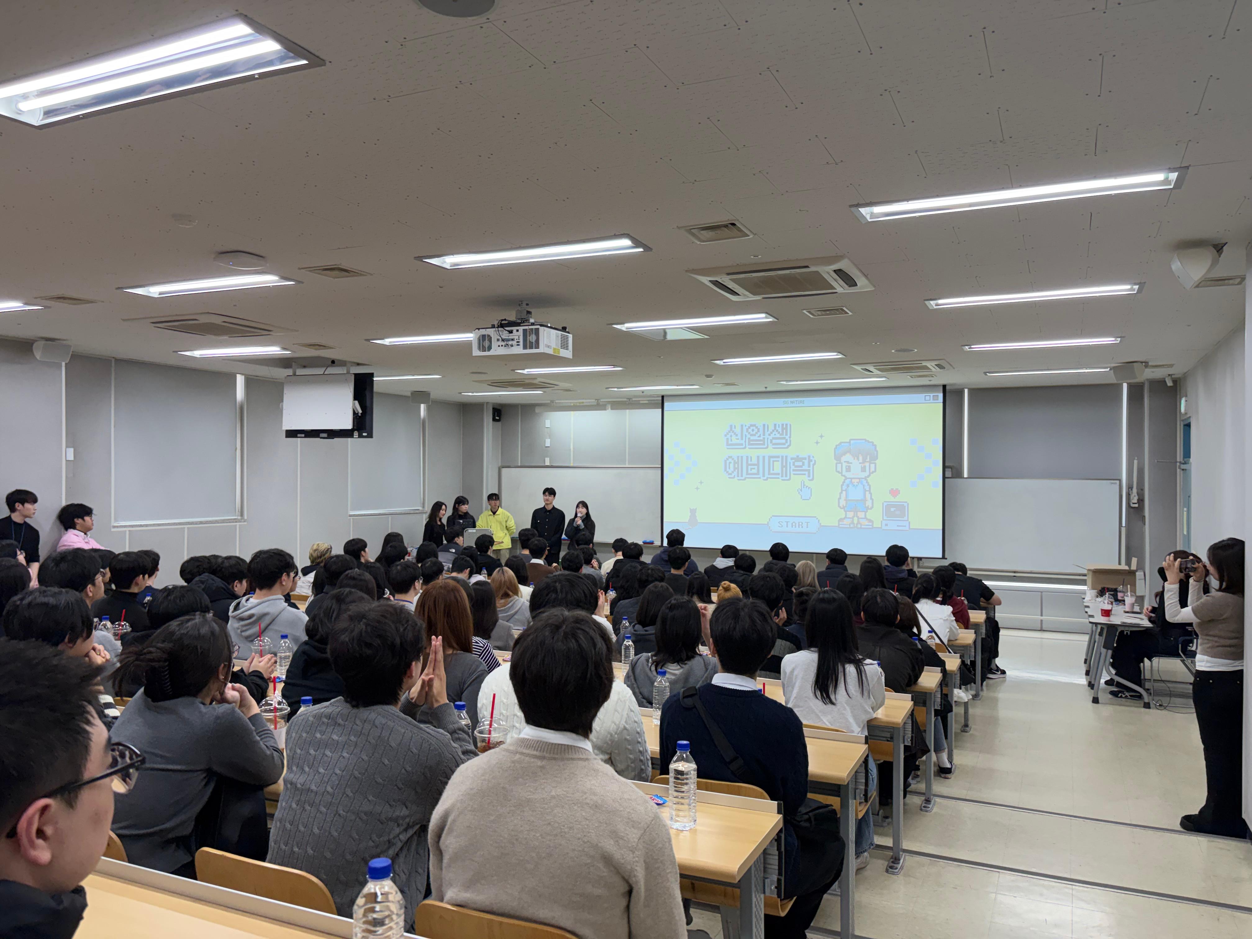 2026 해양학과 신입생 예비대학 대표이미지