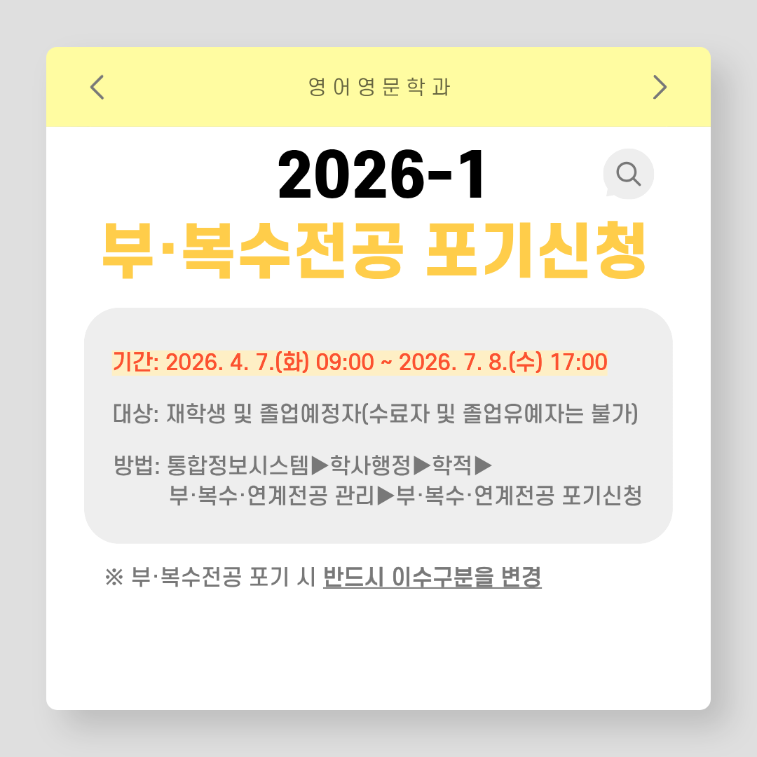 포기신청