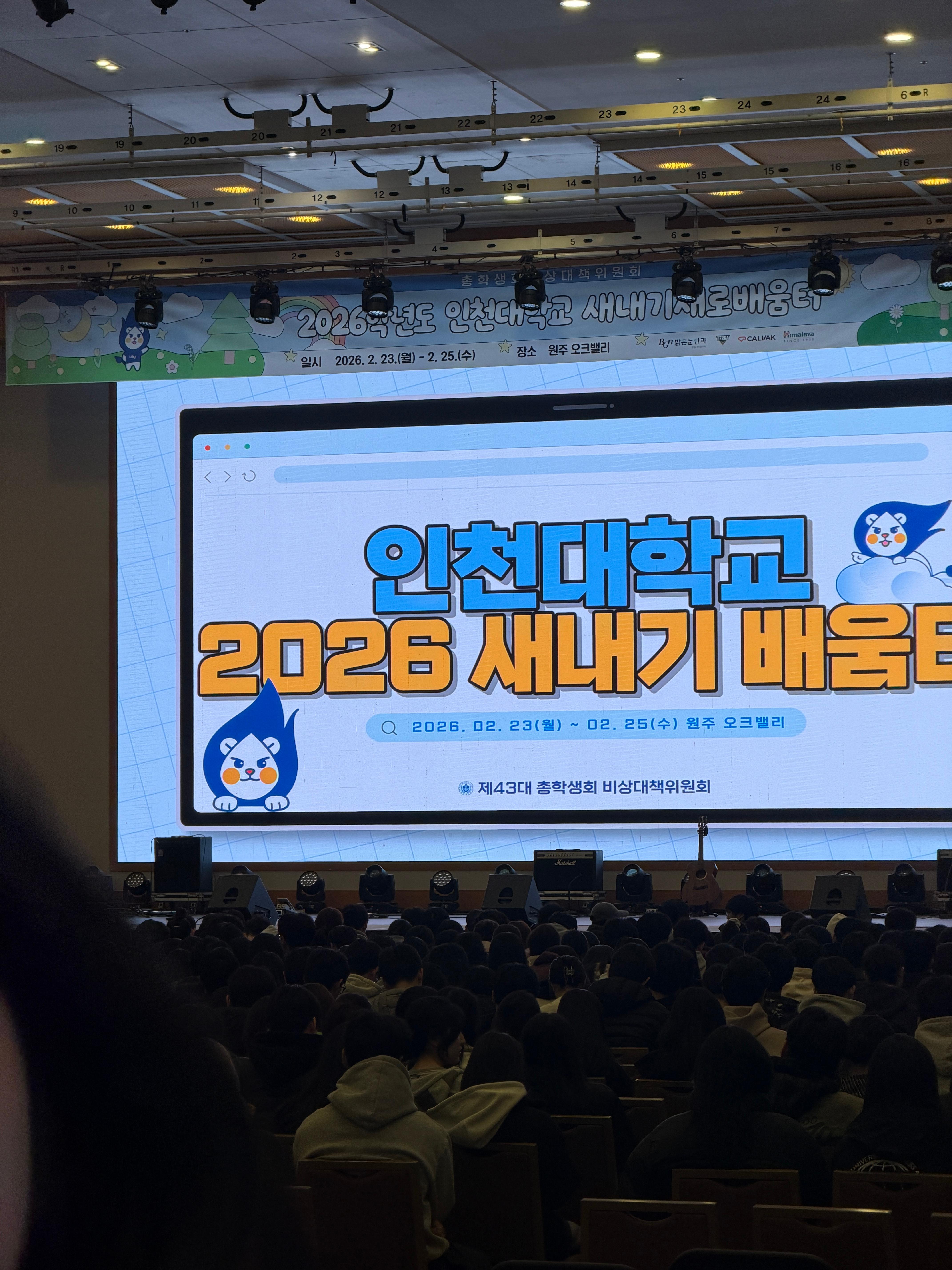 2026 오티 대표이미지