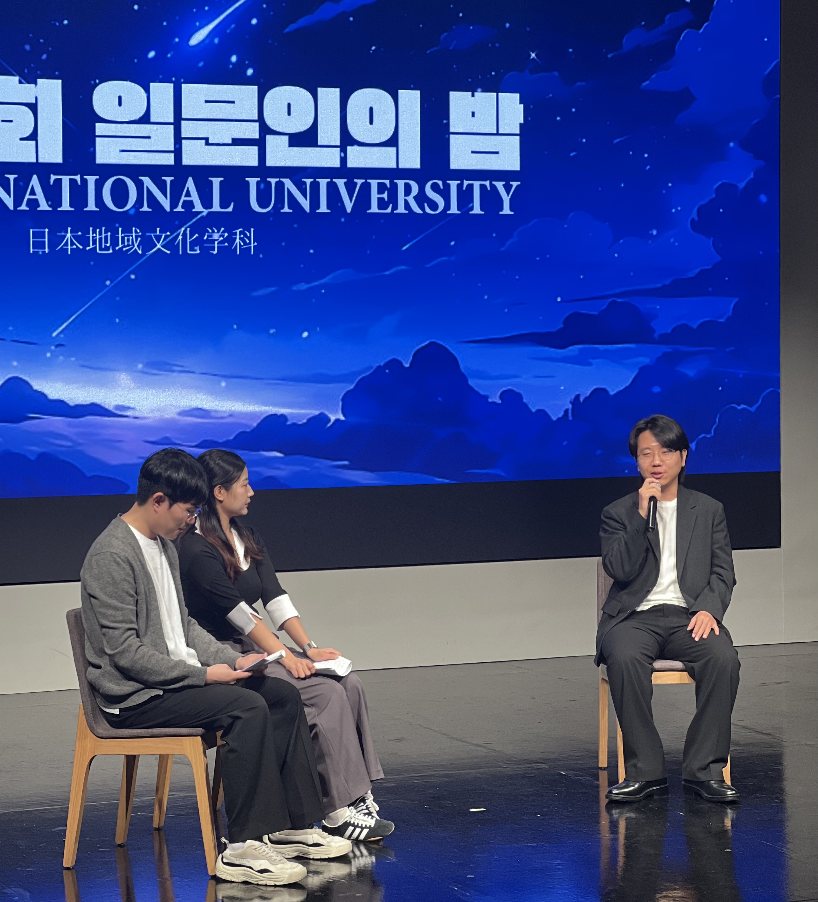 니세카이 인터뷰.jpg