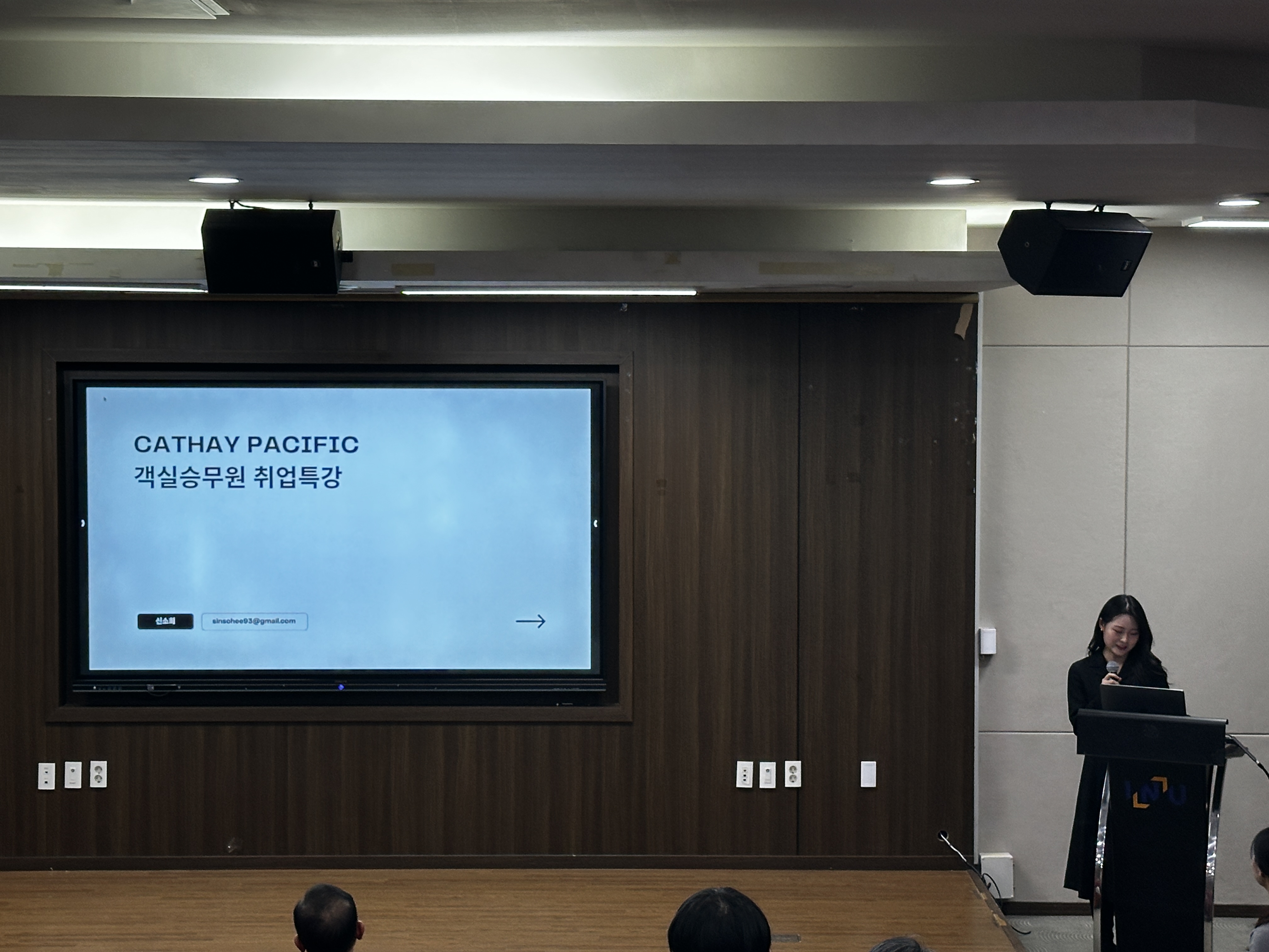 졸업생 신소희 선배.jpg